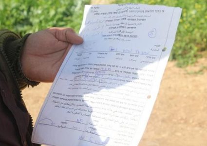 الاحتلال يخطر بوقف البناء في تسعة مساكن جنوب قلقيلية