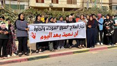 دير حنا: أهالي القرية ينظمون مسيرة ضد انتشار العنف والجريمة