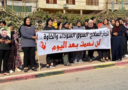 دير حنا: أهالي القرية ينظمون مسيرة ضد انتشار العنف والجريمة