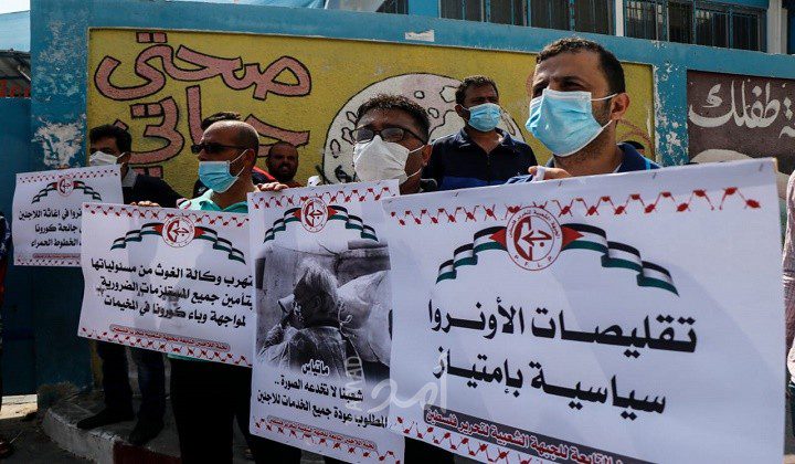 فعالية تطالب المؤتمر الوزاري الدولي بتمويل غير مشروط للأونروا