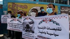 فعالية تطالب المؤتمر الوزاري الدولي بتمويل غير مشروط للأونروا