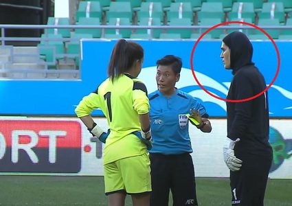 الاتحاد الآسيوي يرد على الأردن بشأن جنس حارسة مرمى منتخب إيران