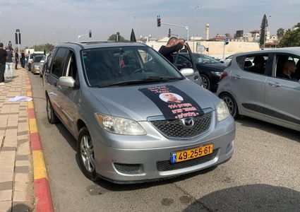 مسيرة سيارات احتجاجية ترافق جثمان محمود عودة