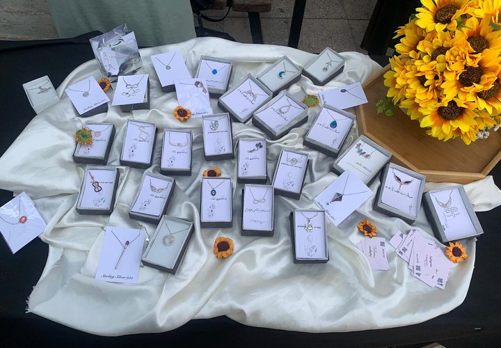 عمادة شؤون الطلبة في جامعة النجاح تنظم معرض"موهبتي" الرابع والذي يستمر ليومين- تصوير سارة أبو الزيت