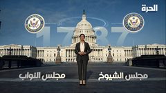 ذهبية لقناة الحرة من جوائز "كان الدولية للإعلام والتلفزيون"
