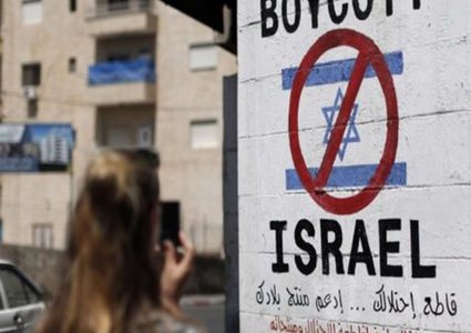 حملة المقاطعة تدين مشاركة أفلام فلسطينية في مهرجانات إسرائيلية