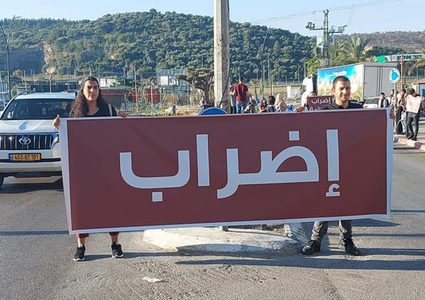 إضراب شامل غدًا الإثنين في مخيم شعفاط