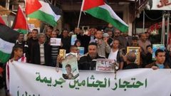 استمرار الوقفات التضامنية المطالبة باسترداد جثامين الشهداء
