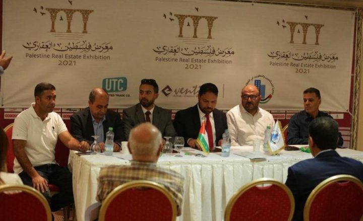 45 شركة تشارك بفعاليات معرض فلسطين العقاري