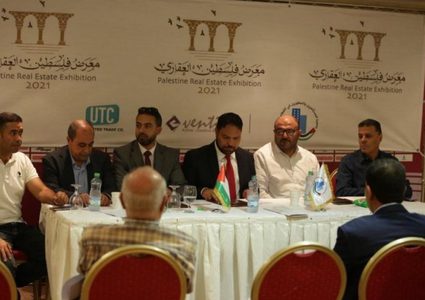 45 شركة تشارك بفعاليات معرض فلسطين العقاري