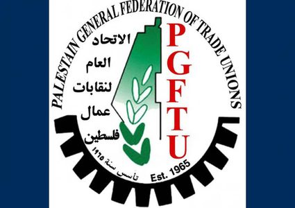 الكتل النقابية ترحب بعودة الكتلة العمالية التقدمية لصفوف الاتحاد