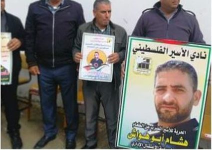 الخليل: وقفة اسناد مع الأسرى المضربين عن الطعام