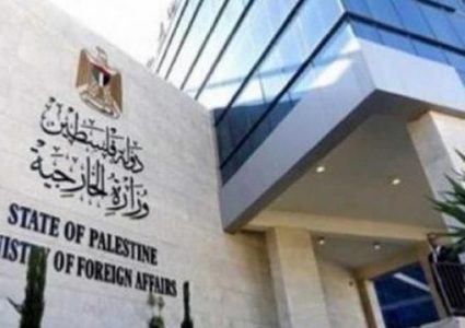 "الخارجية" تُدين الارهاب اليهودي الاستيطاني بحق أبناء شعبنا