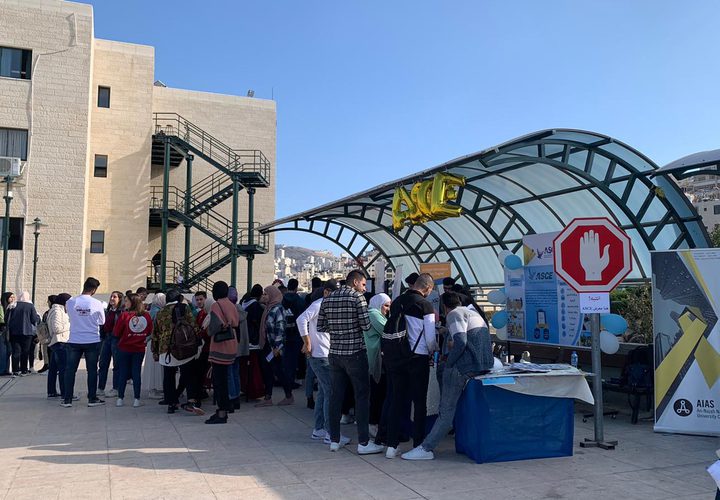 مقتطفات من فعالية الأيام الإرشادية لطلبة الثانوية العامة في جامعة النجاح الوطنية حيث استقبلت الجامعة نحو 6000 طالب وطالبة ثانوية عامة - تصوير سارة أبو الزيت