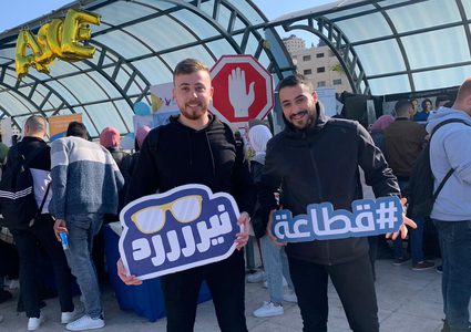 مقتطفات من فعالية الأيام الإرشادية لطلبة الثانوية العامة في جامعة النجاح الوطنية حيث استقبلت الجامعة نحو 6000 طالب وطالبة ثانوية عامة - تصوير سارة أبو الزيت