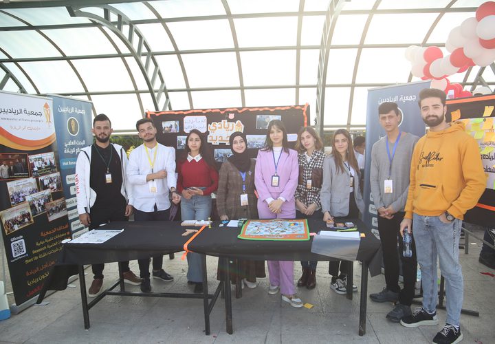 اليوم الثاني من الأيام الإرشادية لطلبة الثانوية العامة في جامعة النجاح الوطنية