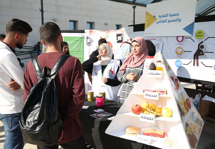 اليوم الثاني من الأيام الإرشادية لطلبة الثانوية العامة في جامعة النجاح الوطنية