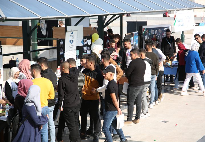 اليوم الثاني من الأيام الإرشادية لطلبة الثانوية العامة في جامعة النجاح الوطنية