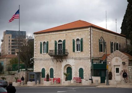 مسؤول إسرائيلي: إعادة فتح القنصلية الأميركية بالقدس بات قريبًا