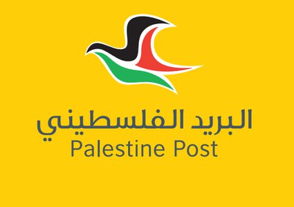 البريد الفلسطيني يعلن وجهات الطيران المتاحة للشهر المقبل