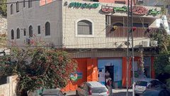 سلوان: إخطار بهدم عمارة وتشريد 30 فردا من عائلة الرجبي