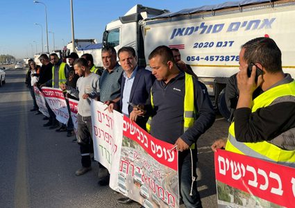 سائقو الشاحنات في الداخل يتظاهرون احتجاجا على إغلاق معبر "ميتار"