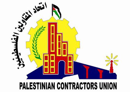 اتحاد المقاولين يعلن نقل فعالياته الاحتجاجية المقررة غدا