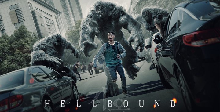المسلسل الكوري "Hellbound" يحصل على أعلى مشاهدة على نيتفلكس