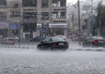 الطقس: منخفض جوي وأمطار وسط الاسبوع