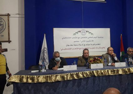 أكاديميون وحقوقيون: الاحتفال باليوم العالمي للتضامن مع فلسطين