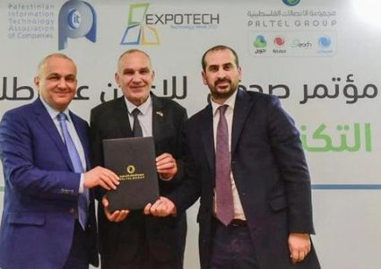 اتحاد شركات أنظمة المعلومات يوقع اتفاقية رعاية وإطلاق إكسبوتك2021