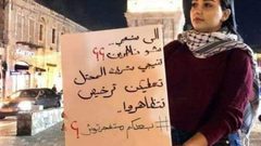 بتهمة التجسس لحزب الله.. الحبس 30 شهرا لفتاة من الطيبة