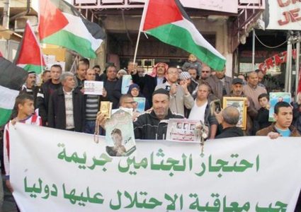 جنين: فتح تدعو لمزيد من الحراك للمطاابة باسترداد جثامين الشهداء