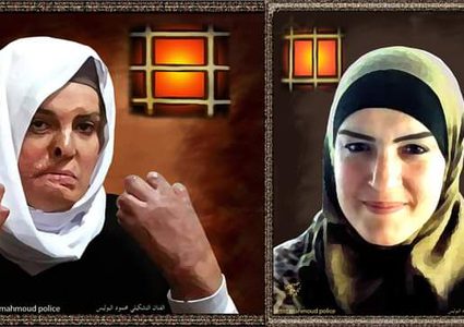 الأسيرة جعابيص تعاني سياسة الإهمال الطبي المتعمد منذ سبع سنوات