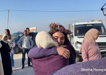 سلطات الاحتلال تفرج عن الأسيرة شذى الطويل