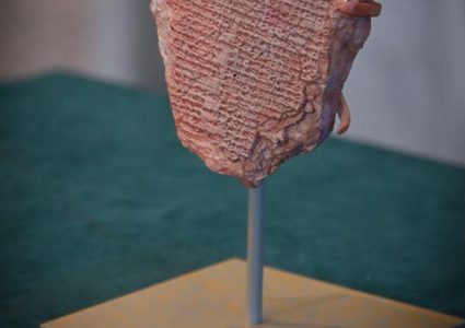 إعادة أقدم وأندر لوح في التاريخ إلى العراق بعد 30 عاما على سرقته