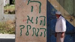 مستوطنون يخطون شعارات عنصرية في أم الفحم بأراضي الـ48