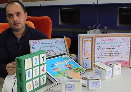 معلمٌ فلسطيني يبتكر برنامج لتطوير الحسابات الذهنية للطلبة