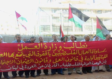 لبنان يسمح للاجئين الفلسطينيين بممارسة مهن مواطنيها