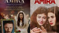 نقابة الفنانين الأردنيين: رسالة فيلم أميرة "موبوءة" وغير بريئة