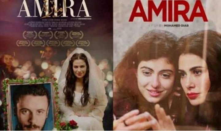 نقابة الفنانين الأردنيين: رسالة فيلم أميرة "موبوءة" وغير بريئة