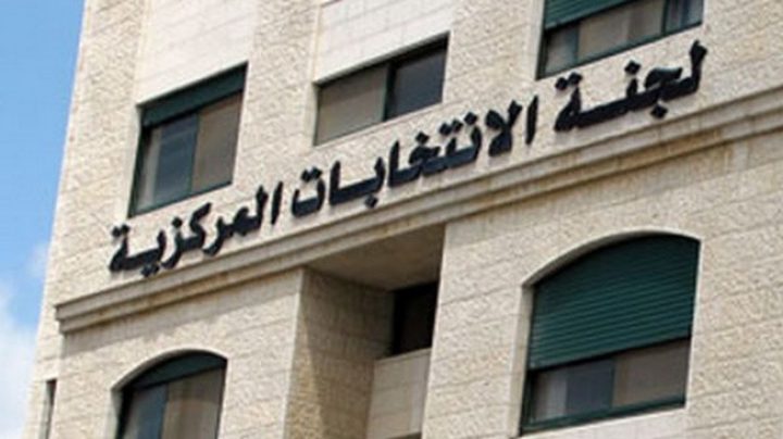 الانتخابات المحلية: 30% نسبة الاقتراع حتى الساعة الواحدة ظهرا