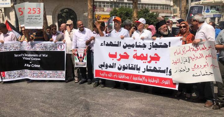 تواصل الفعاليات المطالبة باسترداد جثامين الشهداء المحتجزة