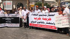 تواصل الفعاليات المطالبة باسترداد جثامين الشهداء المحتجزة