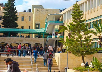 إعلان صادر عن جامعة النجاح الوطنية حول دوام اليوم الإثنين