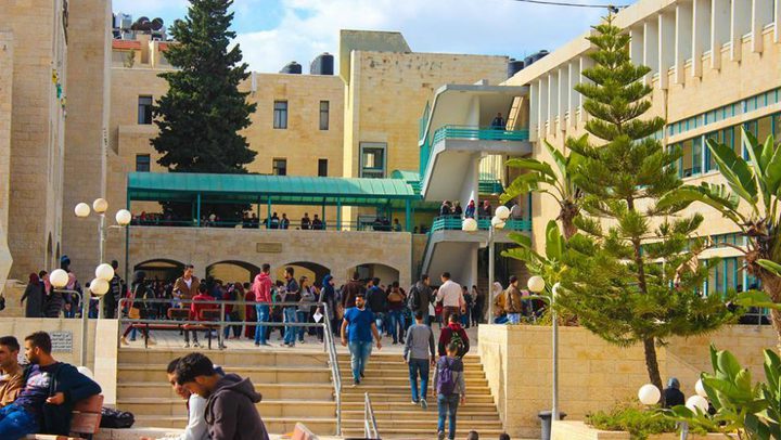 إعلان صادر عن جامعة النجاح الوطنية حول دوام اليوم الإثنين