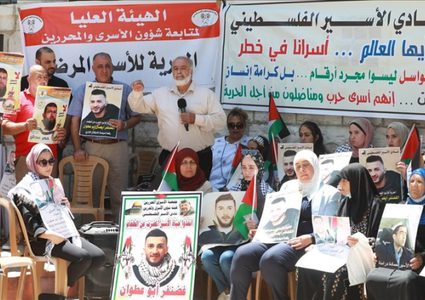 وقفة دعم للأسرى أمام مقر الصليب الأحمر في البيرة