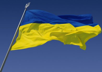 أوكرانيا تعترف رسمياً بالقدس عاصمة لإسرائيل