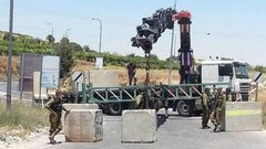 قوات الاحتلال تغلق شارع جنين نابلس بالمكعبات الإسمنتية