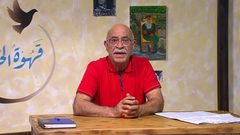 وفاة الفنان الأردني غسان المشيني